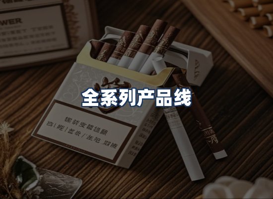 直发优势